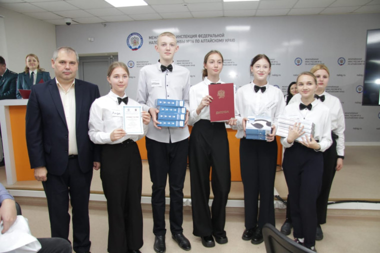 Олимпиада школьников по основам налоговых знаний.